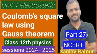 Coulomb's inverse square law from gauss theorem