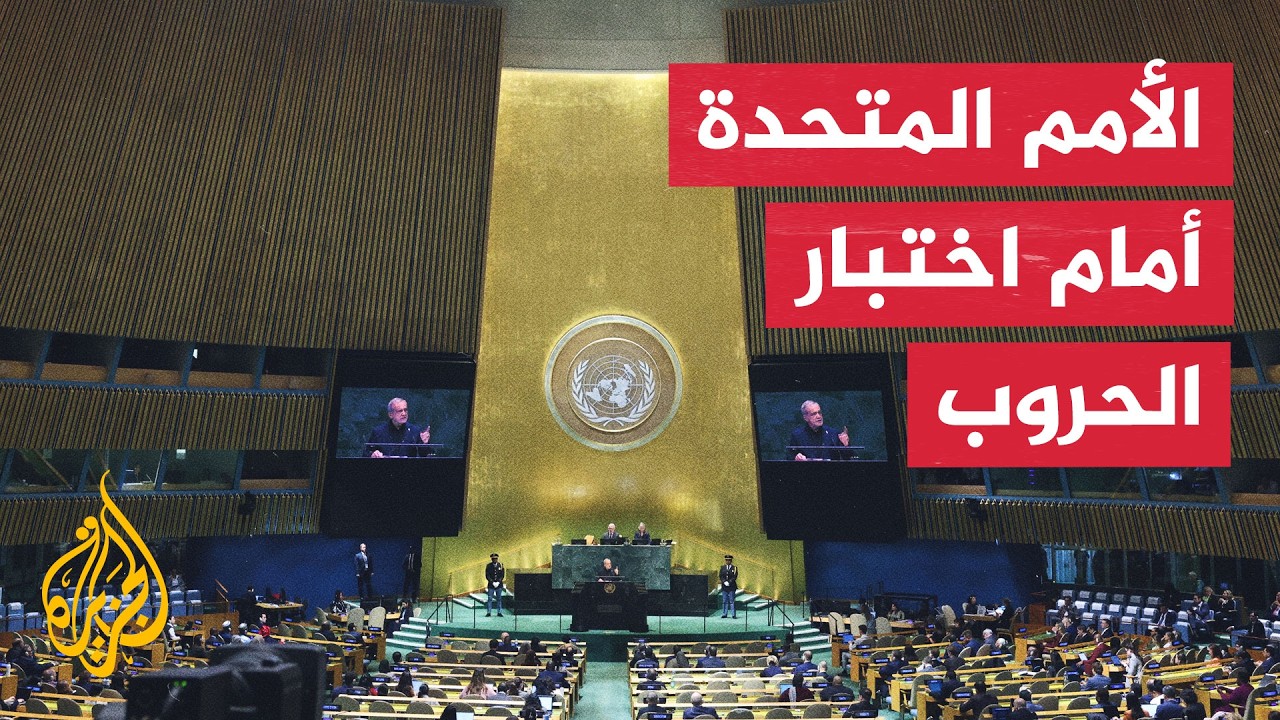 �� ���� ����� ������� ������ ��� ��� �����ȿ - ����� �� �������
 - نشر قبل 15 دقيقة