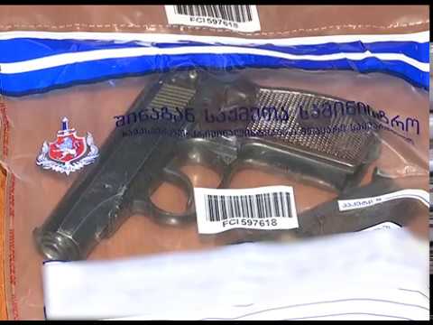 შსს-მ აჭარაში უკანონო ცეცხლსასროლი იარაღი ამოიღო