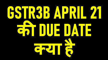 GSTR3B APRIL 2021 DUE DATE EXTENDED OR NOT|GSTR3B DUE DATE 20 MAY 2021