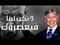 تعلم كيف تكون متميز وصاحب كاريزما إبراهيم الفقي 