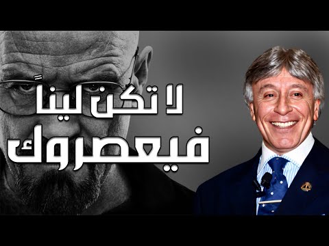 تعلم كيف تكون متميز وصاحب كاريزما إبراهيم الفقي