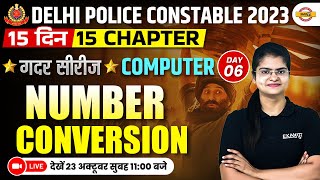 DELHI POLICE CONSTABLE 2023 || COMPUTER CLASSES ||  NUMBER CONVERSION || BY PREETI MAM