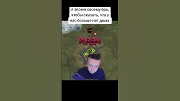 розыгрыш Длс в ТГ: ragegenrust #rust #раст #rustрейд #rustpvp #gaming #мем