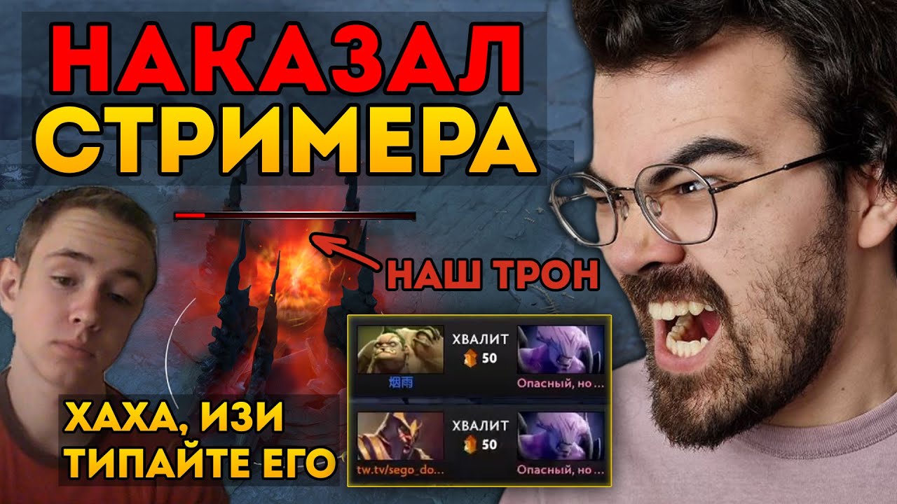 Легаси оф воид