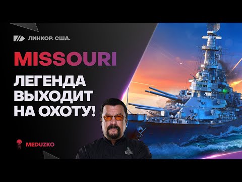 Video: Kako dobiti svoj CDL u Missouriju?