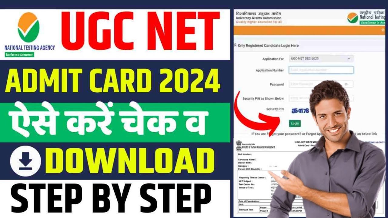 UGC NET Admit Card 2024 Kaise Download Kare ? How to Download UGC NET ...