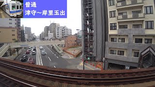 【鉄道車窓】 南海高野線（汐見橋線）2200系普通 6 ［津守→岸里玉出］　Train Window View  - Nankai Koya Line -