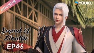 【Legend of Xianwu】EP46 | Chinese Fantasy Anime | YOUKU ANIMATION