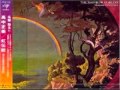 Masayoshi Takanaka - The Rainbow Goblins (Full Album) 1981