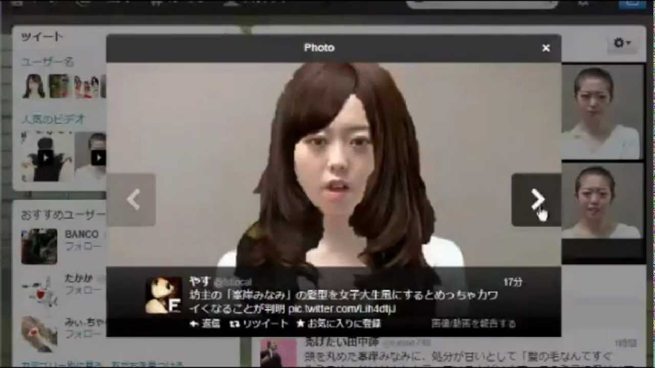 白濱 亜 嵐 峯岸