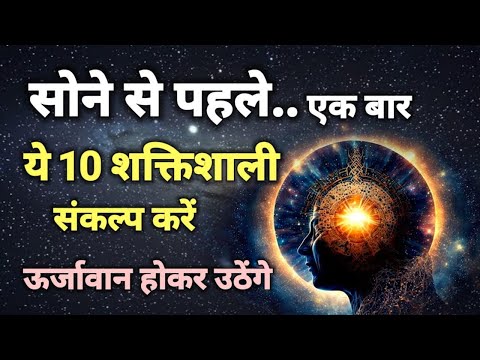 Live 🛑आज रात सोने से पहले जरूर सुनें.. / Guided meditation/  Bk Yog / relaxation meditation