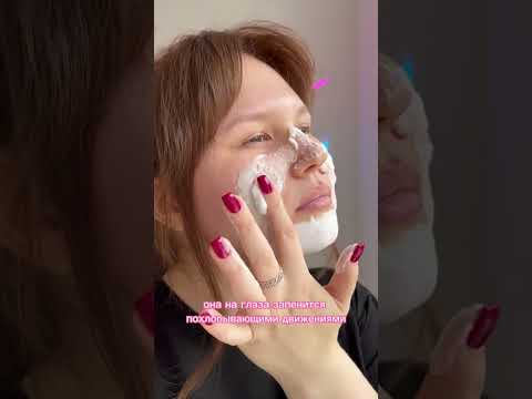 Сальные нити или черные точки!? #черныеточки #сальныенити #жирнаякожа # ...