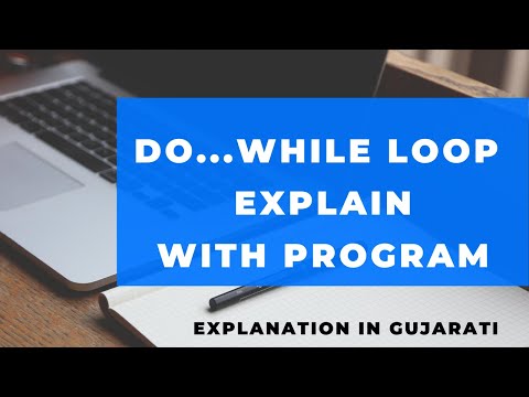 C Programming in Gujarati | What is Do..While loop explanation in Gujarati