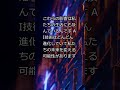 The level of espionage between OpenAI an #shorts #AI