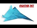 how to make a paper airplane (fighter jet)