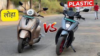 पैसा बचा लेना अपना Chetak electric scooter vs Ather 450x 2023 me