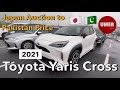 Toyota Yaris Cross Hybrid 2021 Model in Japan | From Japanese Auction to Pakistan Price |Review Urdu