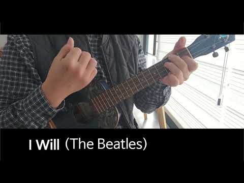 I Will (반주곡) - The Beatles