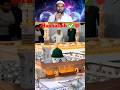 मदीने का मॉडल ✅👍#trending #youtubeshorts #viralvideo #foryou #islamic