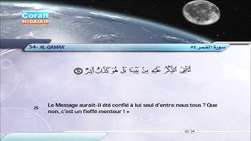 54 | Al-Qamar | Fares Abbad | سورة القمر - فارس عباد