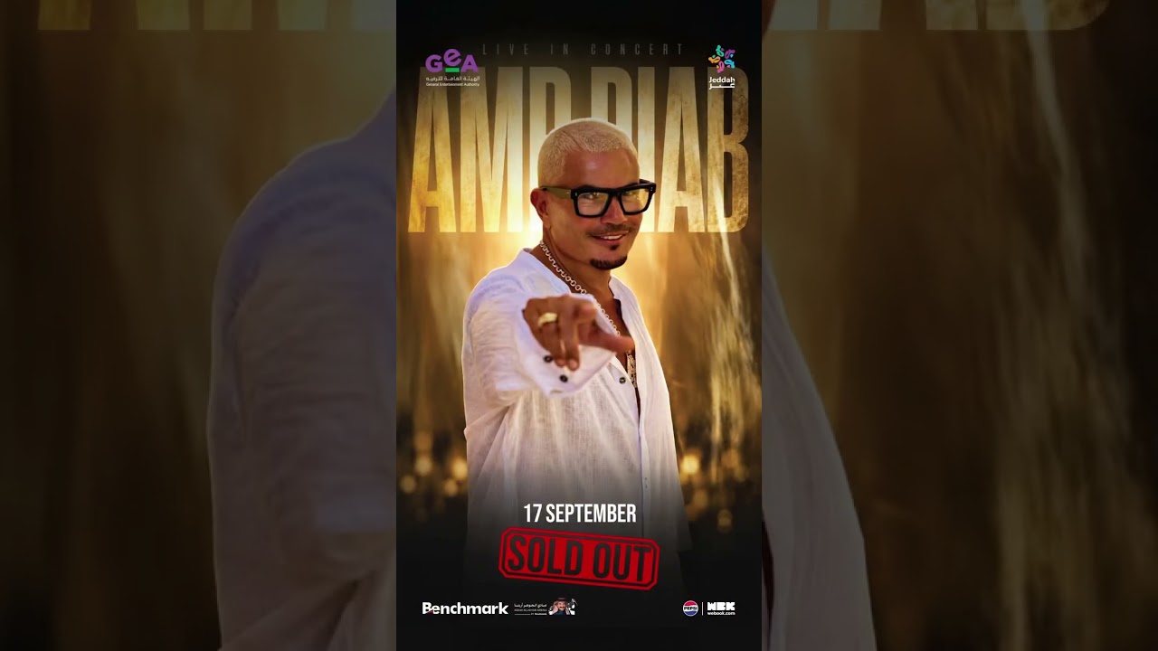 خلصت التذاكر 🤩🔥 جمهور الهضبة في جدة على موعد مع حفلة من العيار الثقيل