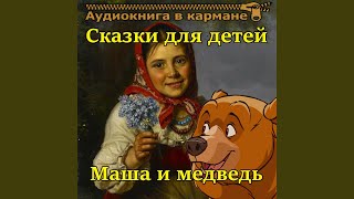 Кот и лиса Кот и лиса