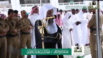 تلاوة فضيلة الشيخ فيصل غزاوي من صلاة الجمعة ٢٢ جمادى الاولى ١٤٤١ هـ
