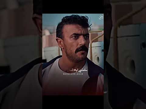 كنت طيب ماشي في حالي