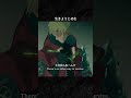 「生きようとせな」｜『#TRIGUNSTAMPEDE』 第4話より｜～11/10までYouTubeにて無料配信中