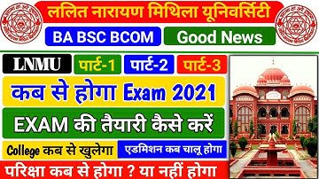 LNMU TODAY NEWS 2021 | BA BSC BCOM PART-1,PART-2,PART-3 EXAM 2021 | LNMU ADMISSION 2021 #LNMU