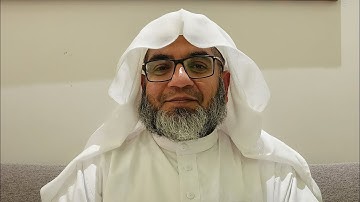 نشر الوصايا العشر في سورة الأنعام ٢ د.عبدالمعين محمد إكرام