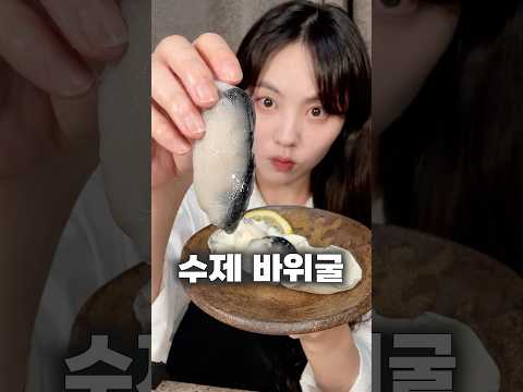 노로바이러스 걱정 없는 thumbnail