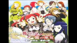 Mai-HiME Destiny Drama CD - Ryu no Miko - Ending ~ Casts Free Talk - Track 09