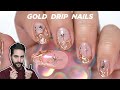 Super easy gold 3d gel nail art  sparkly stars  and liquid gold 