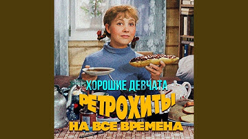 Наша служба и опасна, и трудна