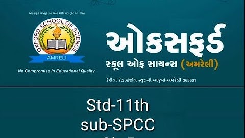 STD 11 COM. SPCC. CH-5 [VIDEO-1]