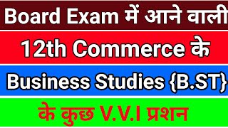 Important questions of Business study class 12th || bst class 12