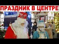 Путешествие в Рождество. Москва в Новый год. Каковы новогодние праздники в Москве