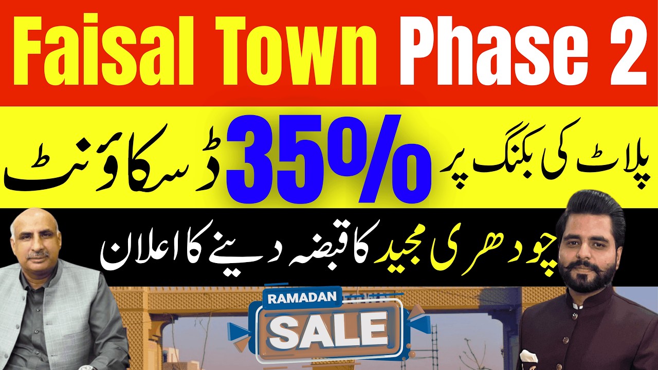 Faisal Town Phase 2 |model block |overseas block|Faisal Town phase 2 N block|X block |O block