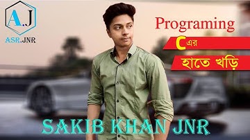 Bangla C programming tutorial -- Episode #6--operator (3)- Increment and Decrement Operator