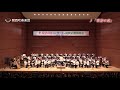 関西吹奏楽団 「常勝の空」 / 創価学会音楽隊