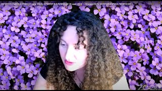 ЮПИТЕР СЪВПАД УРАН (21 апр 2024), ЮПИТЕР В БЛИЗНАЦИ 26 май 2024 – 10 юни 2025/ АСТРОЛОГИЧНА ПРОГНОЗА Видео: ЮПИТЕР СЪВПАД УРАН (21 апр 2024), ЮПИТЕР В БЛИЗНАЦИ 26 май 2024 – 10 юни 2025/ АСТРОЛОГИЧНА ПРОГНОЗА