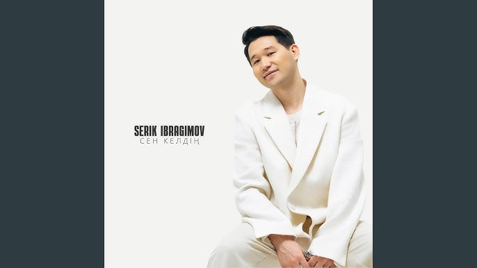 Мен сенің кеудеңді сорғым келеді