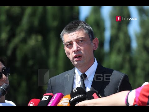 პრემიერი ქუთაისის საერთაშორისო უნივერსიტეტში