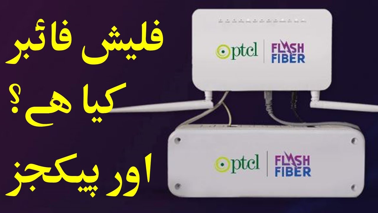 PTCL Flash Fiber Internet Review And Packages YouTube PTCL Flash Fiber Internet Review And Packages YouTube