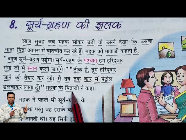 how to learn hindi easily l hindi padhna kaise sikhe l hindi reading for beginners class=