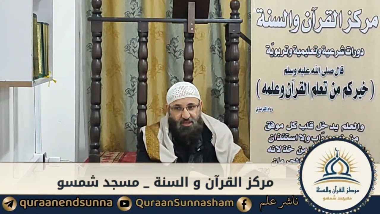 نسائم رمضان ١٤٤٧هـ /٤٥/