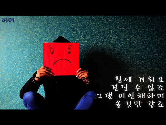 在 YouTube 上观看 엠씨더맥스 - 날위한연극(시나리오) 在 YouTube 上观看 엠씨더맥스 - 날위한연극(시나리오)