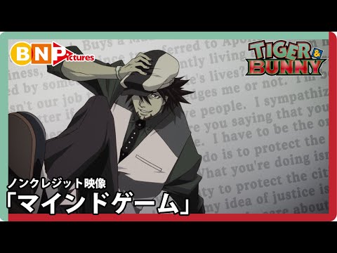 ED 2 (Anime ver.) - "Mind Game (マインドゲーム)" by Tamaki